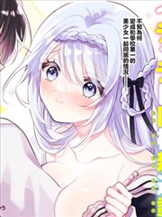 天龙高清影院漫画改编分镜比对记录