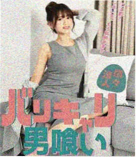 天龙高清影院榜单悬疑单元剧封面